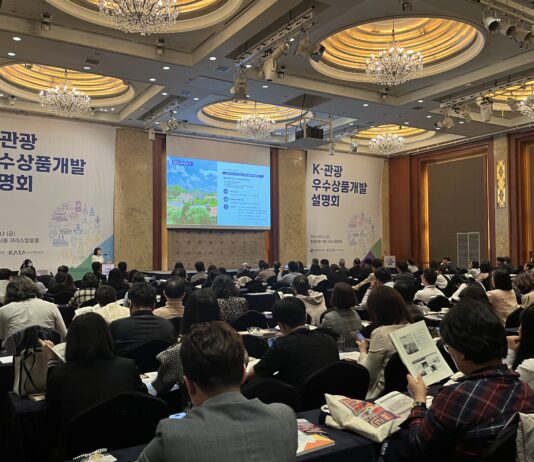 경기도, K-관광 우수상품개발설명회서 DMZ 평화관광 알려