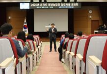 경기도농기원, 농업의 미래! 청년농업인의 창업사례를 공유합니다