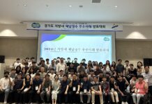 경기도, 지방세 체납징수·세무조사 우수 사례 12건 발굴!