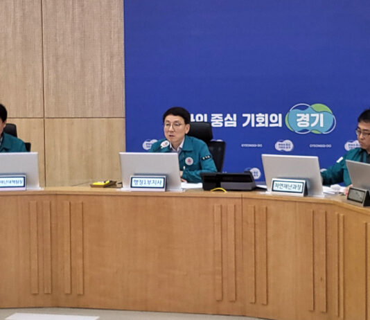 경기도, 호우 대비 16일 밤부터 재난안전대책본부 비상1단계 선제적 가동