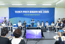 김동연, 임기 후반기 중점과제는 ‘사람중심경제(휴머노믹스)’