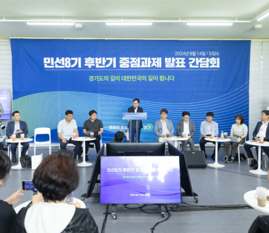 김동연, 임기 후반기 중점과제는 ‘사람중심경제(휴머노믹스)’