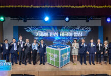 기후테크 스타트업 100개사 육성 나선 경기도, ‘기후테크 콘퍼런스’ 개최. 김동연, “기후위기 대응, 산업 지도와 인류의 문명을 바꿀 전환점이 될 것”