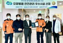 경기도, 파주 예담요양병원 ‘노인요양시설 안전관리 우수시설’로 선정