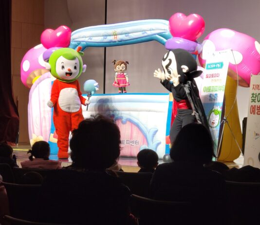 경기도, 수원·가평 환경성질환센터 협업으로 환경성질환 예방 인형극 개최