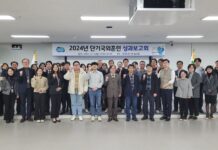 경기도, RE100 등 선진지 사례연구 성과 발표. 다양한 정책 제안 나와