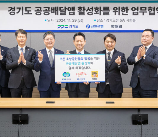 이르면 내년 1월부터 경기지역화폐로도 민간배달앱 땡겨요·먹깨비 결제 가능