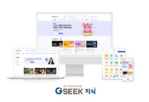 경기도평생학습포털 ‘지식’, 회원 수 400만 돌파. 19일까지 온라인 이벤트 진행