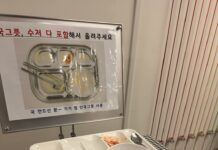 경기도 북부청사, 전국 지자체 최초 ‘스마트 잔반관리 플랫폼’ 도입