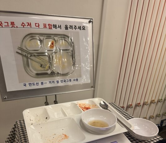 경기도 북부청사, 전국 지자체 최초 ‘스마트 잔반관리 플랫폼’ 도입