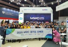 경기도, 스페인 ‘MWC 2025’에 도내 26개사 참가지원. 수출방파제 구축