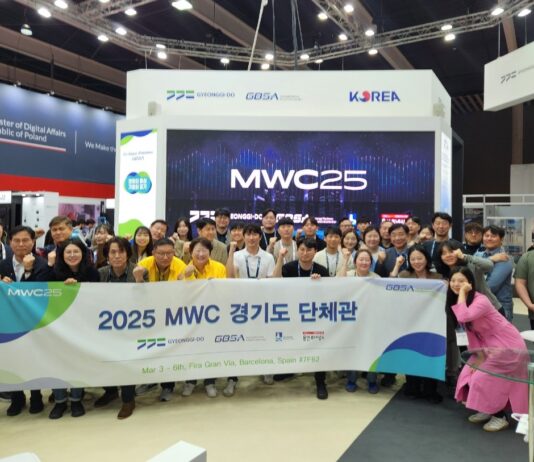 경기도, 스페인 ‘MWC 2025’에 도내 26개사 참가지원. 수출방파제 구축