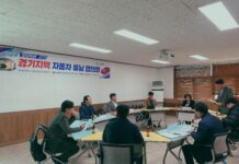 경기도일자리재단, 메이커스페이스 ‘경기지역 자동차 튜닝 협의회’ 개최