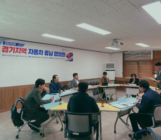 경기도일자리재단, 메이커스페이스 ‘경기지역 자동차 튜닝 협의회’ 개최