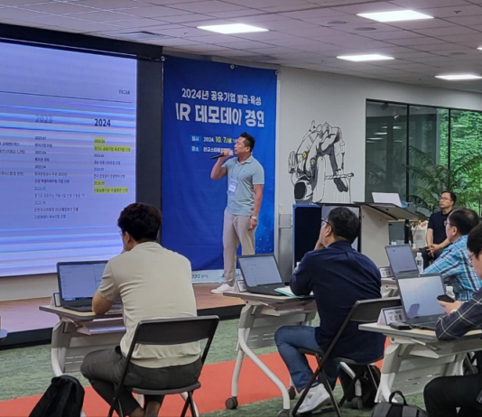 경기도, ‘공유기업 발굴·육성 사업’ 참여기업 모집. 최대 5천만 원 지원