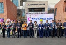 ‘어르신 삶의 질’ 높이고, ‘지역 활력’ 불어넣는다…연천군 노인회관 개관
