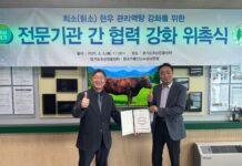 경기도, 칡소 보존과 개량 위해 한국가축인공수정사협회와 협력체계 구축