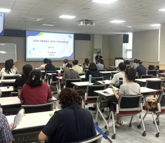 경기도농업기술원, 경기농업학교 ‘반려식물반’ 교육생 모집