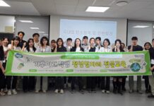 경기도, 청년 기후인재 양성…교육·수습 지원