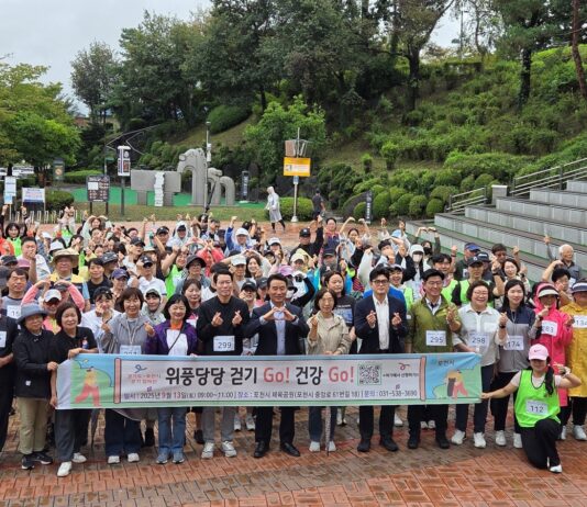 ‘걷GO, 건강GO’ 경기도, 포천시에서 건강걷기 캠페인 개최