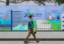 경기도, ‘안전한 공사현장 메시지’ 담은 공사장 가림막 디자인 개발