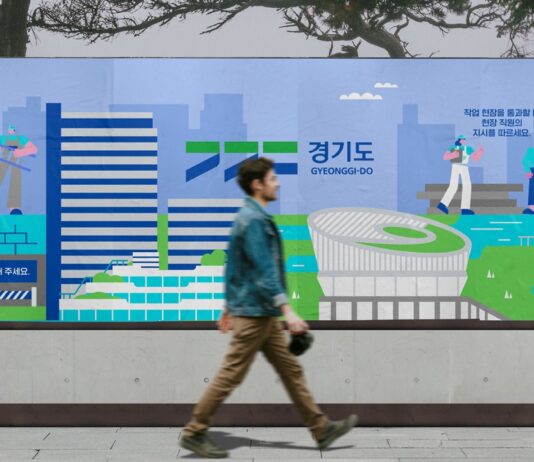 경기도, ‘안전한 공사현장 메시지’ 담은 공사장 가림막 디자인 개발