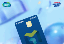 경기도, ‘민생회복 소비쿠폰 사용 인증 이벤트’ 진행