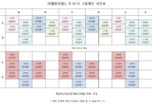 KPEE리헤필라테스H 그룹레슨 시간표