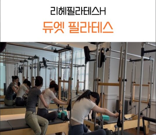 1:2 듀엣레슨 화목반 고정 수업 안내