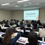 경기도여성가족재단, ‘성인지 교육 및 성주류화 제도 운영’ 성과공유회 개최