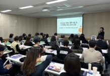 경기도여성가족재단, ‘성인지 교육 및 성주류화 제도 운영’ 성과공유회 개최