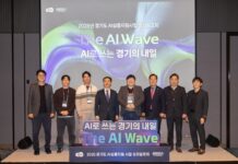 AI 내시경 탐지, AI 안전 지게차 등 경기도가 실증 지원한 인공지능 기술, 사업화. 현대·엔비디아 협력 사례까지