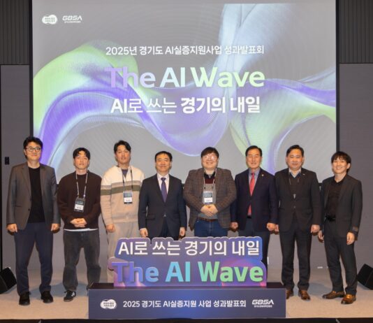 AI 내시경 탐지, AI 안전 지게차 등 경기도가 실증 지원한 인공지능 기술, 사업화. 현대·엔비디아 협력 사례까지