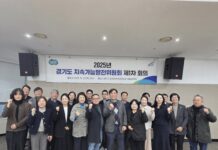 경기도, 2025~2044 지속가능발전 전략 마련… 경제·사회·환경 등 65개 추진계획 마련