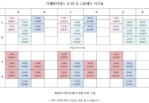 KPEE리헤필라테스H 그룹레슨 시간표