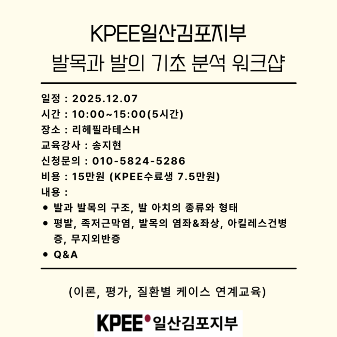 KakaoTalk_20251104_152654175