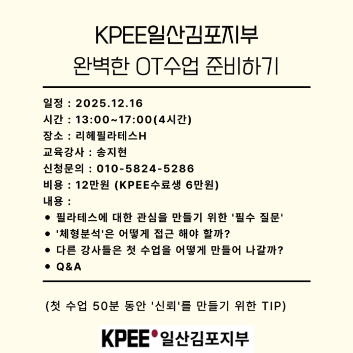 KakaoTalk_20251208_195535734