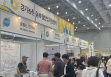 ‘수원 메가쇼 시즌2’에서 경기농촌융복합산업 인증 경영체 제품 할인 판매