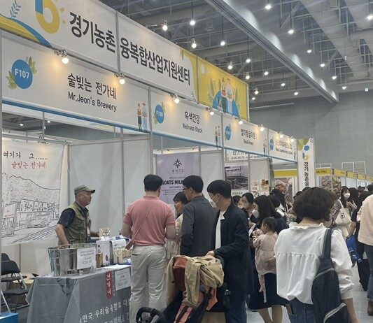 ‘수원 메가쇼 시즌2’에서 경기농촌융복합산업 인증 경영체 제품 할인 판매