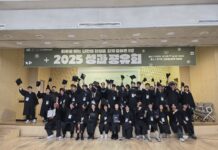 경기도, 경계선지능 청년 맞춤형 일 역량강화 사업 성과공유회 개최