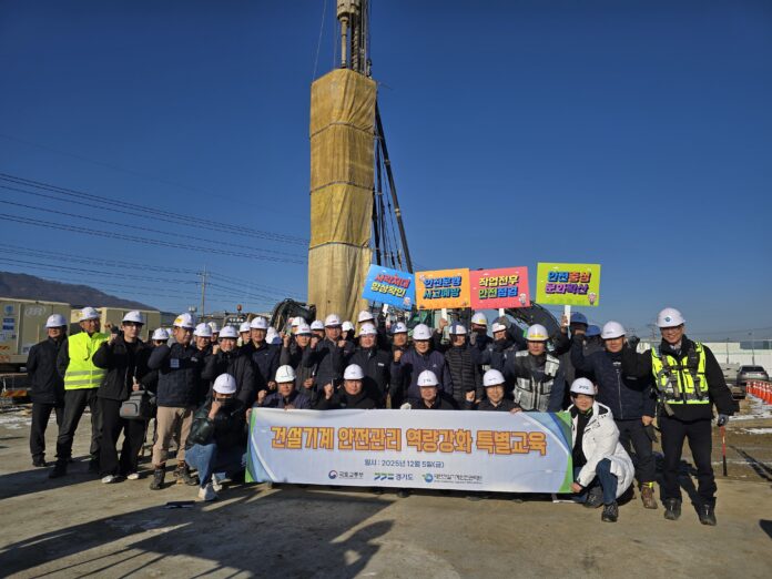 위험부위+집중+점검+(1)