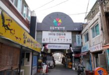 배달특급, 전통시장 밀키트 배달 시작. 부천 중동사랑시장 시범 운영