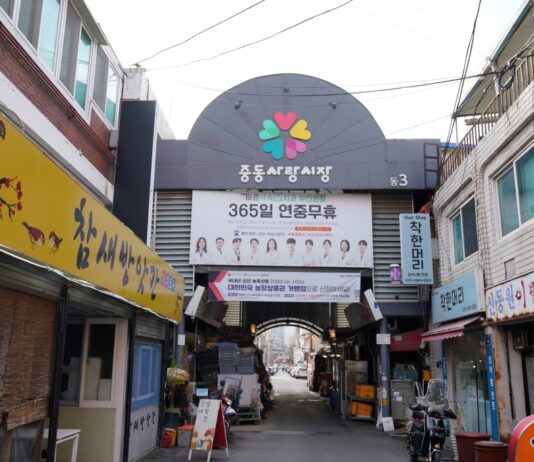 배달특급, 전통시장 밀키트 배달 시작. 부천 중동사랑시장 시범 운영