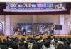 경기도평생교육진흥원, ‘같이’ 보는 ‘가치’ 있는 영어뮤지컬 무료 공연