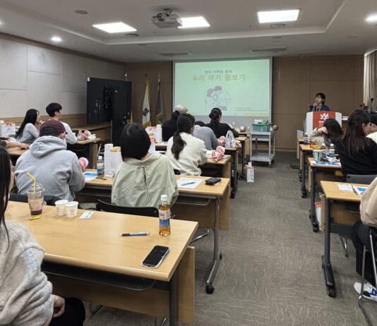 부부가 함께 참여하는 임신출산교실…경기도, 포천·연천·부천 참여자 모집