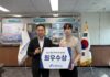 경기평택항만공사, ESG·혁신 아이디어 공모전 우수작 4건 선정