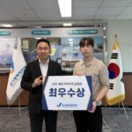 경기평택항만공사, ESG·혁신 아이디어 공모전 우수작 4건 선정