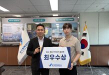 경기평택항만공사, ESG·혁신 아이디어 공모전 우수작 4건 선정