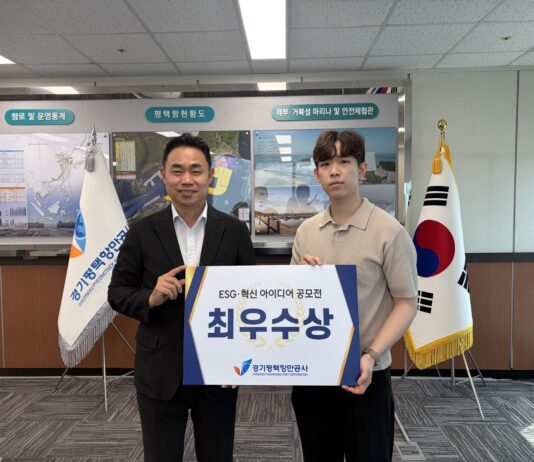 경기평택항만공사, ESG·혁신 아이디어 공모전 우수작 4건 선정