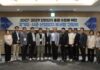 경기도, 시군과 2027~2029년 산업단지 물량 확보 총력